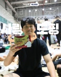미스터샤크 하나유도짐