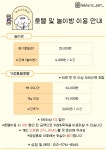 르블랑펫살롱 배곧점