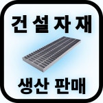 드림상사