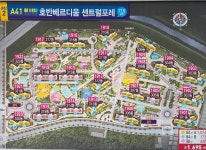 호반탑공인중개사사무소