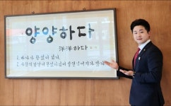 양양하다 양양읍 직영점