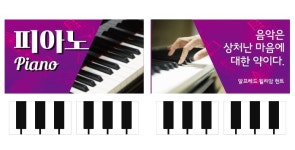 제이안음악학원