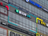 풀이마루수학학원