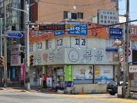 이좋은수치과의원