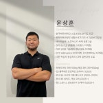 스포니스 반포점