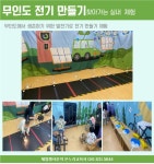 온리햅건강운동관리교육원 | 온누리교육사