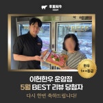 이헌한우 운암비엔날레