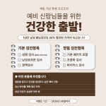 참좋은비뇨의학과의원