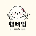 햅삐멍
