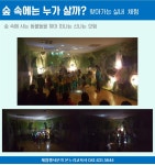 온리햅건강운동관리교육원 | 온누리교육사