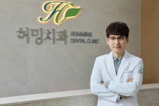 허밍치과의원