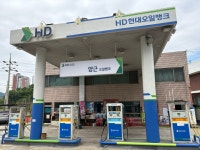 HD현대오일뱅크 양근주유소
