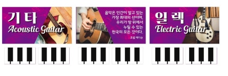 제이안음악학원