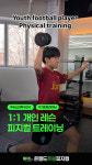 온필드풋볼피지컬
