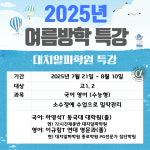 대치알파학원