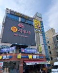 더피티 24시