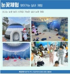 온리햅건강운동관리교육원 | 온누리교육사