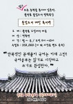 플라톤독서토론논술 상일아르테온교실