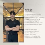 스포니스 반포점