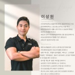 스포니스 반포점