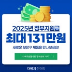다비치히어링 인천연수점