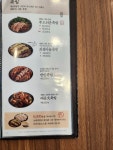 원할머니보쌈족발 김해북부점