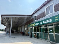 자연농산농업회사법인