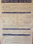 스위트홈공인중개사사무소