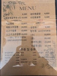 림춘반점