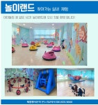 온리햅건강운동관리교육원 | 온누리교육사