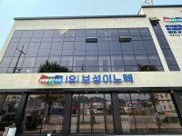 보성이노텍