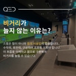 QED골프아카데미 하남미사점