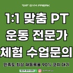 짐프릭 정자시장점