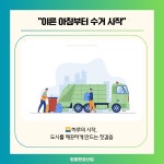 믿음환경산업