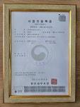 이삭 공인중개사사무소