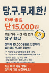 BTS당구클럽