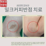 하이엔드피부과의원