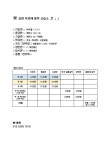 상암아르떼음악교습소