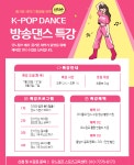 유노점프줄넘기&레전드태권도 반포점