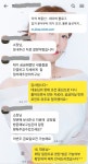 이삭 공인중개사사무소