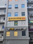 일광맥시마수학학원