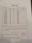 더좋은하늘수학학원