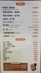 조은갈비 본점