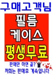 동탄역성지도매폰