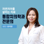 서울스마트치과의원 안양인덕원
