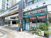 목동파크자이공인중개사사무소