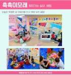 온리햅건강운동관리교육원 | 온누리교육사