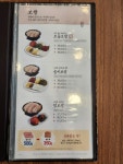 원할머니보쌈족발 김해북부점