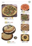 만복집 진주호탄점