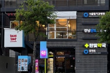 한빛약국